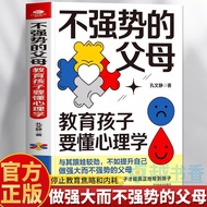 Not Strong mother when parents Are Not Strong How to Control Your Control Desire to Review Parenting