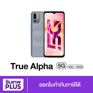True Alpha 5G เครื่องไม่ติดรายเดือน (4+128GB)  หน้าจอ 6.5" รองรับ 5G เครื่องแท้ เครื่องศูนย์ไทย ทรู  จัดส่งฟรี มีเก็บปลายทาง # ซิมเทพพลัส