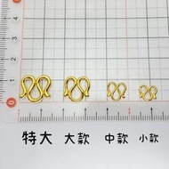 金泰源銀樓 純金 9999 黃金 本店自製 M字扣 M扣 手工 扣頭 勾頭 小配件 配件 維修