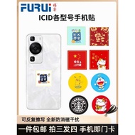 ICID Mobile Phone Ultra-Thin NFC Duplicate Encrypted Card Sticker Community Access Elevator