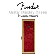 Fender® Guitar Display Case ที่แขวนกีตาร์ เคสโชว์กีตาร์ ตู้โชว์กีตาร์ สำหรับกีตาร์ไฟฟ้า ภายในบุด้วยผ้ากำมะหยี่ แข็งแรงทนทาน