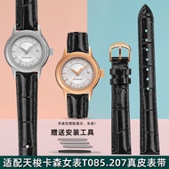 Suitable for Tissot Tissot Carson Belt Women's Watch T085.207 Cowhide Bracelet Women's Genuine Leather Watch Strap 14mm
