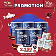 SET 3 FREE 9 Yoo Collagen ยูคอลลาเจน เพียวคอลลาเจน คอลลาเจนบริสุทธิ เข่า ข้อ กระดูก ผิวพรรณ ผม เล็บ