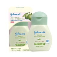 KY-JD Johnson &amp; Johnson（Johnson） Johnson's Baby Natural Soothing Nourishing Lotion100ml/Moisturising Lotion Baby Face Cl