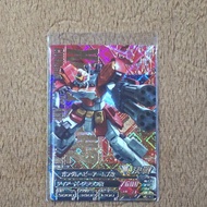 Gundam Try Age Card: Gundam Heavyarms Custom (P Rare) [VS2-12]