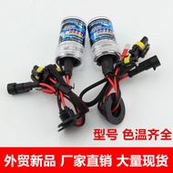 Factory Direct Xenon Lamp HID Xenon Bulb H1H3H7H8H9H119005/6 12V55W Suit