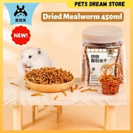 Dried Mealworm 100g Protein food Mealworm Non-GMO Treats Hedgehog Sugar Glider Hamster Snack Bird He