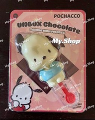 🍭只得一個🍭 UNBOX  x Sanrio Pochacco PC狗棒棒朱古力迷你公仔 Mini Figure 「香港Amazing Toy Show 2024玩具展第一屆」