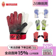glove goalkeeper glove goalkeeper predator Huangbei Genuine Adidas Adidas Goalkeeper Goalkeeper Glov