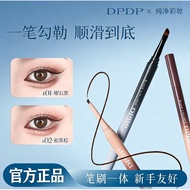 🌸 100% Ori🌸DPDP Eyeliner Gel Pencil DPDP眼线胶笔 Ultra-Fine Smooth Application Vibrant Color Smudge-Proo