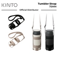 Kinto Tumbler Strap 75MM