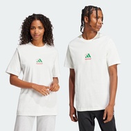 adidas Lifestyle Lounge Pizza Graphic Tee Men White JJ4016