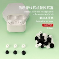 Suitable for Baseus Baseus Bowie E9 True Wireless Bluetooth Headset Earbuds Ear Cap Accessories Ultr