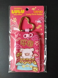 LuLu豬刺繡御守平安八達通套掛飾
