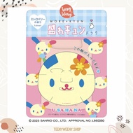 Sanrio Sheet Mask Usahana Pack
