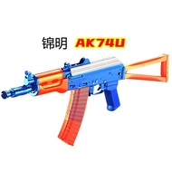 Jinming 12th Generation AK74U Children's Electric Burst Toy Jinming Original Factory Authentic