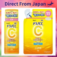 [Direct from Japan] Rohto Melano CC Vitamin C Brightening Milk 120ml - Bottle & Refill (Moisturizing