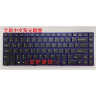 Hongxuan Information ACER Altos PS538 PS538-G1 PS538-G1-581N Chinese Keyboard
