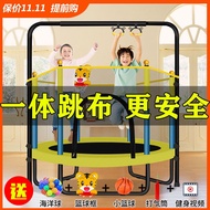 Trampoline Household Children's Indoor Trampoline Children's Toys Baby Abdominal Exercising Band Pro