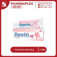 Ezerra Plus Cream 25 g.อีเซอร์ร่า พลัส ครีม 25 กรัม (Exp. 08/2025) Pharmaplex