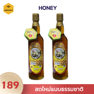 น้ำผึ้ง Honey น้ำผึ้งแท้ OTOP น้ำผึ้งธรรมชาติ น้ำผึ้งป่าเดือน 5 ดีต่อผิวพรรณ OTOP ผลิตภัณฑ์ระดับ 5 ดาว