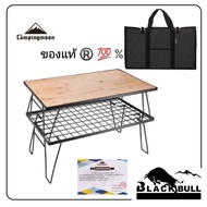 Campingmoon Black Grill Table -​ With Certified Quick From Thailand