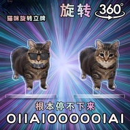 Cat Meme Acrylic Rotating Stand Cute Emoji Keychain Creative Kitty Grating Card
