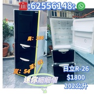 雪櫃 三門 日立 迷你細細個 R26 珍珠黑色 150CM高100%正常 二手電器  清倉大減價  最新款 香港二手 洗衣機 二手雪櫃 貨到付款 精選貨品 香港二手 二手洗衣機 搬屋 嵌入式