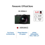 Panasonic กล้องมิเรอร์เลสแบบฟูลเฟรม LUMIX S9 Full-Frame Mirrorless Camera DC-S9KGA