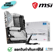 MSI MPG Z790 EDGE TI MAX WIFI ATX Motherboard ประกันศูนย์