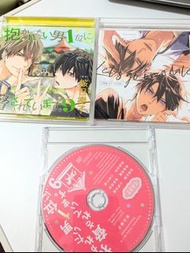 我讓最想被擁抱的男人給威脅了 特裝盤 Drama CD 9