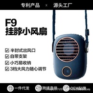 New Product F9 Hanging Neck Fan usb Mini Portable Lazy Hanging Waist Desktop Handheld Silent Mini Re