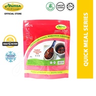 [FROZEN] Ahimsa Vegetarian HALAL Sambal Hometown Bite 麦之素 叁芭鸡 (Vegetarian Sambal Chicken)