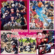1000pcs Puzzle 8 Design Jujutsu Kaisen Haikyu Anime Series Jigsaw Puzzle