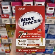 Move Free 益節7in one 呵護關節