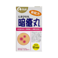 月兔牌 - 暗瘡丸60粒