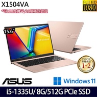 ASUS 華碩 X1504VA-0231C1335U 15.6吋輕薄筆電 i5-1335U/8G/512G PCIe SSD/W11
