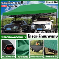 👍ฉนวนสองชั้น ซีลกันน้ำ  👍เต็นท์พับ เต้นท์ขายของ 2×2 2×3 3×3 3x4.5 3x6m เมตร ร่มใหญ่ตลาดนัด เต็นพับ เ