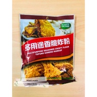 Multipurpose Seasoned Crispy Flour 多用途香脆炸粉