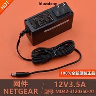 原裝NETGEAR網件12V3.5A/4A光貓路由器電源變壓器火牛變壓線插頭