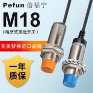 Beefing Inductive Waterproof Proximity Switch GAM8-18GM-N1/N2/P1/P2/D1/D2A12 Sensor