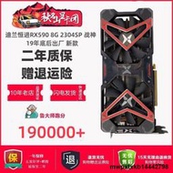 拆機迪蘭恒進580戰將RX590戰神5600XT電腦8G獨立遊戲588顯卡RX570