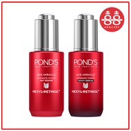 Pond's AGE MIRACLE NIGHT SERUM / DAY SERUM 30gr