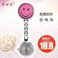 Hanging watch, nurse's pocket watch Back Clip Smiley Nurse Wall Watch Medical Nurse Watch Retro Meta