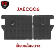 JAECOO J6 พรมปูพื้นรถยนต์ 3D พรมปูพื้นรถยนต์เข้ารูป พรมปูพื้น XPE สำหรับ JAECOO J6