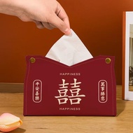 现货】纸巾盒 Tissue box 【好评率超99%】双喜抽纸盒喜庆红色婚房装饰家用茶几纸抽盒新中式客厅桌面纸巾套  巢生活家居馆02.17