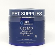 CAT Vitamin Life Extension CAT MIX (USA)
