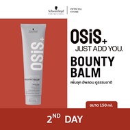 Osis+ Bounty Balm Rich Curl Cream