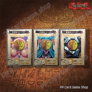 Suijin  Kazejin  Sanga of the Thunder (3-card version) [No.44-45] (Rare Bandai1998) การ์ดยูกิ Yugioh