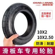 Chaoyang Tire 10X2 Electric Scooter 10X2.50 Folding Balance Car 10 * 2/2.50 Outer Tube Inner Tube 33